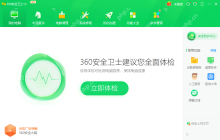 Win10电脑蓝屏怎么解决？Win10电脑蓝屏的解决方法