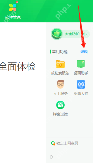 Win10电脑蓝屏怎么解决?Win10电脑蓝屏的解决方法