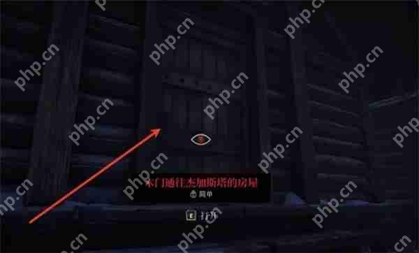 上古卷轴4重制版黑手潜行套装获取攻略