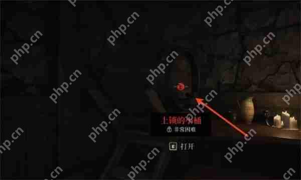 上古卷轴4重制版黑手潜行套装获取攻略