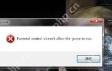 Win7系统电脑运行看门狗提示错误的解决方法