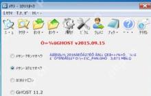 Win7系统打开软件后界面全是乱码怎么解决