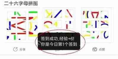 百度贴吧4级需要多少成长值