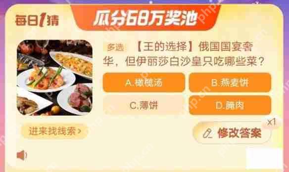 淘宝大赢家每日一猜答案12.6