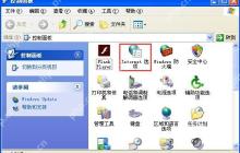 XP系统打开IE浏览器死机怎么办？