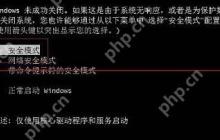 Win10系统如何将显示模糊的DPI屏幕调整清晰？