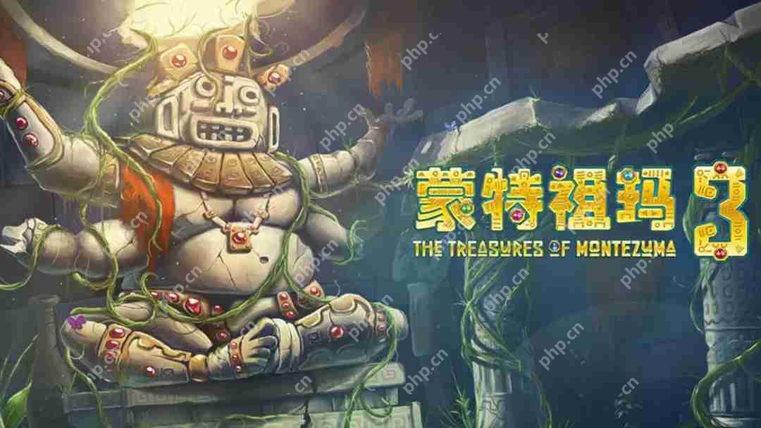 蒙特祖玛3‌限时折扣已开启-蒙特祖玛3‌是一款什么类型的游戏
