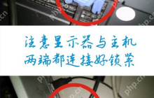 显示器无信号,详细教您电脑显示屏不显示怎么修复