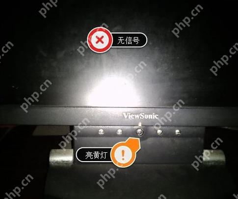 显示器无信号,详细教您电脑显示屏不显示怎么修复