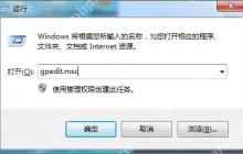 win7旗舰版异常关机怎么办？异常关机的解决方法