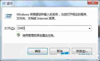 Win7系统电脑删除文件比较缓慢怎么解决？