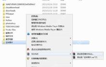 文件夹怎么加密 文件夹设置打开密码的操作方法