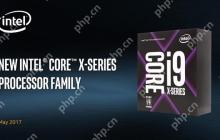 Intel 12-18核的Core i9跳票：Ryzen Theadripper无敌
