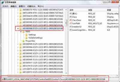 Win7系统电脑屏幕亮度不能调节的解决方法