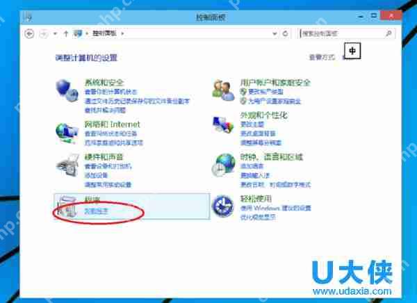 Win7桌面右下角总提示“插头已从插孔中拔出”