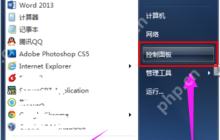 Win7系统语言栏不见了怎么办？