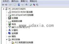 升级Win10后怎么删除附带垃圾文件 系统垃圾清理