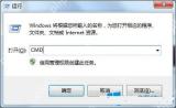 Win7系统该怎么检查电脑是否已经安装了安卓手机驱动？