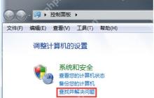 百度图片不显示图片怎么办 百度图片不显示图片的解决办法