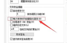bak文件怎么打开？小编教你bak文件打开方法