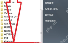 联想驱动管理怎么使用？联想驱动管理使用教程