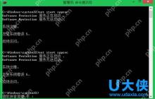 Windows8.1激活失败错误代码0xC004F210怎么办？