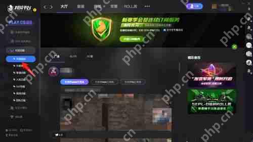 5e对战平台怎么解锁天梯匹配资格？