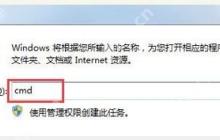内存条频率怎么看 内存条频率的查看方法