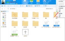 百度网盘错误码31339怎么解决？百度网盘错误码31339解决教程
