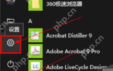 解答电脑如何更换主题