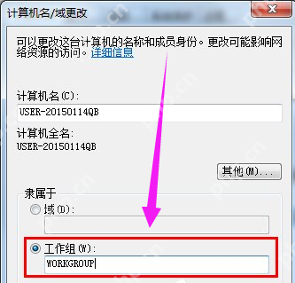 笔记本怎么使用无线上网卡？