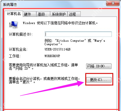 笔记本怎么使用无线上网卡？