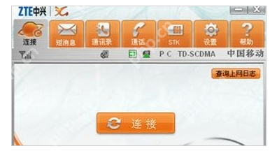 笔记本怎么使用无线上网卡？