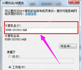 笔记本怎么使用无线上网卡？