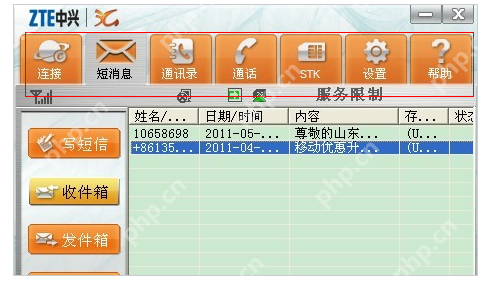 笔记本怎么使用无线上网卡？