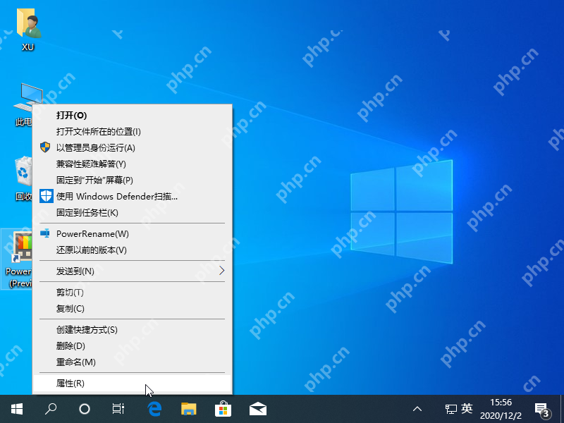 Win10如何开启兼容模式？Win10开启兼容模式的方法