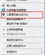 Steam打不开没反应怎么回事？Steam打不开的解决方法