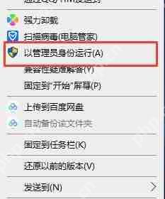 Steam打不开没反应怎么回事？Steam打不开的解决方法