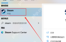 Epic游戏如何转移到Steam上？Epic游戏转移到Steam的方法
