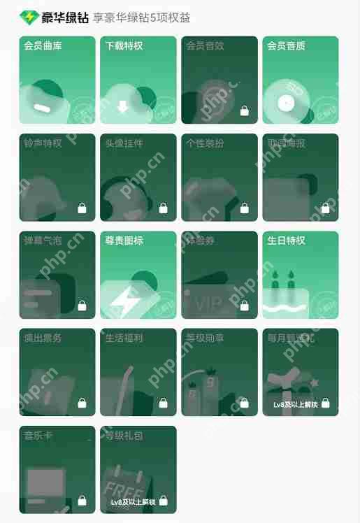 qq音乐会员怎么开通