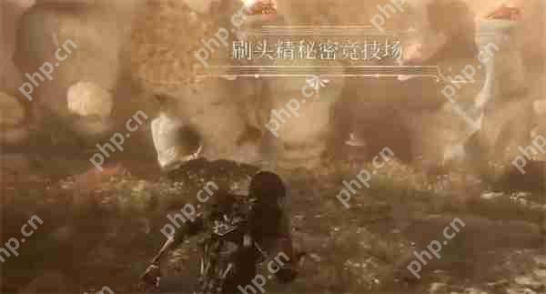 光与影33号远征队前期快速升级攻略