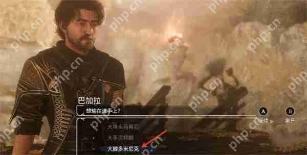光与影33号远征队前期快速升级攻略