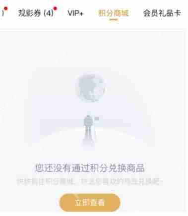 腾讯视频订单在哪里查看