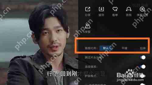 优酷视频屏幕比例怎么设置
