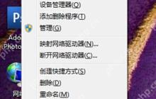 Win7系统电脑图片都不显示缩略图的解决办法