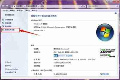 Win7系统电脑图片都不显示缩略图的解决办法