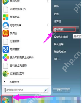 安装无线网卡驱动的图文教程