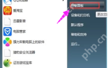 安装无线网卡驱动的图文教程