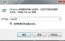 Win10系统不能关机怎么办 开始菜单关机按钮消失的解决方法