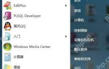 Intel NUC迷你机明年底迎来i9 还是14nm